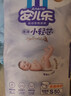 安兒樂(lè )（Anerle）小輕芯紙尿褲S50片(4-8kg)新生兒尿不濕【品牌直供 安心品質(zhì)】 曬單實(shí)拍圖