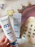 Losoki瑞士進(jìn)口美白素顏面霜120g 隔離遮瑕提亮懶人三合一裸妝男女士 曬單實(shí)拍圖
