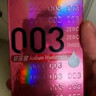 岡本（OKAMOTO）避孕套 003玻尿酸超薄潤滑10片 男女用安全套套成人情趣計生用品 曬單實(shí)拍圖