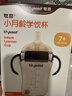 世喜嬰兒學(xué)飲杯7個(gè)月以上鴨嘴杯PPSU喝水奶瓶防嗆重力球吸管水杯300ml 曬單實(shí)拍圖