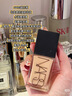 NARS【官方正品】超方瓶粉底液L2 30ml持妝不卡粉干皮潤貼生日禮物 曬單實(shí)拍圖