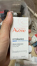 雅漾（Avene）恒潤肌活保濕精華露30ML 補水提亮膚色清爽敏肌化妝品換季禮物 曬單實(shí)拍圖