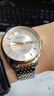 羅西尼（ROSSINI）手表男款 生日禮物簡(jiǎn)約商務(wù)石英表雙歷白盤(pán)鋼帶618573 曬單實(shí)拍圖