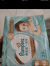 幫寶適護臀級一級幫紙尿褲新生兒嬰兒尿不濕添加類(lèi)胎脂精華mini試用NB29 曬單實(shí)拍圖