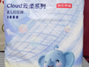 京東京造嬰兒拉拉褲尿不濕紙尿褲Cloud云柔XXL52片(15kg以上)超薄透氣 曬單實(shí)拍圖