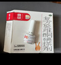 亮甲 復方聚維酮碘搽劑 3ml/盒 灰指甲專(zhuān)用藥手足體蘚花斑癬甲癬并發(fā)細菌感染 2盒【推薦使用】 曬單實(shí)拍圖