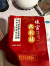 同仁堂暖宮貼 暖寶寶貼大姨媽熱敷貼調理宮寒月經(jīng)量少艾灸暖腳貼 曬單實(shí)拍圖