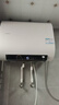 海爾出品 統帥60升雙膽電熱水器京東自營(yíng)上門(mén)安裝家用儲水式雙2200W速熱國家補貼扁桶LEC6001HD-F3MINI 曬單實(shí)拍圖