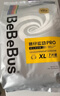 bebebus裝仔pro紙尿褲拉拉褲超薄透氣干爽男女寶通用尿不濕學(xué)步褲尿布 【升級pro】紙尿褲M(mǎn)(一提6小包共42片) 曬單實(shí)拍圖
