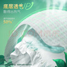 摩貝恩呼吸拉拉褲XL碼20片 寶寶嬰兒尿不濕透氣【超凈工廠(chǎng)10倍潔凈】 曬單實(shí)拍圖