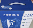 伊利安慕希AMX小黑鉆0蔗糖原味酸牛奶200g*12盒整箱 高端禮盒裝 曬單實(shí)拍圖