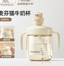 英氏（YEEHOO）兒童水杯嬰兒寶寶牛奶杯子吸管奶瓶1-3歲學(xué)飲杯吸管杯幼兒園 曬單實(shí)拍圖