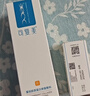 可復美重組膠原蛋白修復敷料敏感肌創(chuàng  )面保護愈合乳液狀R型40g 曬單實(shí)拍圖