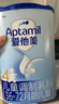 愛(ài)他美（Aptamil）新老國標隨機發(fā)經(jīng)典兒童奶粉調制乳粉(3-6歲)800g【優(yōu)配益生元】 曬單實(shí)拍圖