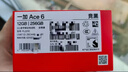 一加 Ace6 新品上市 一加手機5g全網(wǎng)通學(xué)生游戲手機 競黑 12+256 【3期免息】 曬單實(shí)拍圖