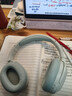 漫步者（EDIFIER）【爆款推薦】W820NB雙金標主動(dòng)降噪無(wú)線(xiàn)頭戴式藍牙耳機游戲音樂(lè )運動(dòng)學(xué)生網(wǎng)課耳麥適用于安卓蘋(píng)果 【升級版】柳牙青+彩色耳機包 曬單實(shí)拍圖