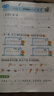 一本幼小銜接數學(xué) 2026版幼兒園升一年級數學(xué)啟蒙基礎知識練習冊計算題應用能力思維訓練每日一練天天練 曬單實(shí)拍圖