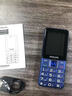 飛利浦（PHILIPS）E628老年手機4G全網(wǎng)通3000毫安超長(cháng)待機大屏大字大聲老年人專(zhuān)用學(xué)生功能直板智能按鍵手機 寶石藍 曬單實(shí)拍圖