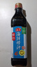 海天海鮮撈汁 撈汁小海鮮檸檬雞爪生腌涼拌汁0脂大廚調制調味汁調味品 【4件套】海鮮撈汁+生抽+蠔油+雞精 曬單實(shí)拍圖