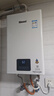 林內（Rinnai）【小蠻腰】16升燃氣熱水器 智慧恒溫升級CPU 低水壓?jiǎn)?dòng)熱水器上門(mén)安裝 16GD31（JSQ31-GD31） 曬單實(shí)拍圖