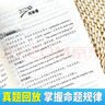 最新五年中考英語(yǔ)滿(mǎn)分作文/中考作文輔導書(shū)七八九年級作文技巧與提升 曬單實(shí)拍圖