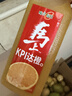 味全每日C100%橙汁冷藏果蔬汁飲料家庭聚餐健康營(yíng)養果汁低溫300ml*4 曬單實(shí)拍圖
