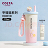 COSTA【明星同款】316不銹鋼保溫杯大容量水杯男女隨行杯子喝茶送禮 曬單實(shí)拍圖