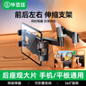 畢亞茲車(chē)載平板支架后排ipad汽車(chē)座椅后座伸縮手機支架多功能車(chē)內專(zhuān)用 曬單實(shí)拍圖