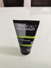 歐萊雅男士洗面奶補水保濕控油碳爽磨砂抗黑頭冰感深層凈化潔面膏乳 【橡木炭縮毛孔】潔面50ml 曬單實(shí)拍圖