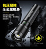 飛利浦（PHILIPS）手電筒強光手電超亮超長(cháng)續穿天家用小型軍戶(hù)外照明應急燈SFL2247 曬單實(shí)拍圖