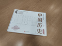 【京倉直發(fā) 正版包郵】寫(xiě)給兒童的中國歷史（全15冊）中國地理 世界歷史 新增近代史篇 孩子一讀就懂的歷史書(shū) 小學(xué)生課外閱讀 歷史啟蒙 寫(xiě)給兒童的中國歷史【全套15冊】新增近代史篇 曬單實(shí)拍圖