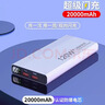 善頓大容量50000毫安充電寶20000毫安120W超級快充多口輸出輕薄便攜外賣(mài)通用蘋(píng)果華為安卓戶(hù)外移動(dòng)電源 星耀黑丨標準速充丨多口輸出丨提速1999 20000丨輕薄便攜 曬單實(shí)拍圖