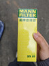 曼牌濾清器（MANNFILTER）WK69燃油濾格濾清器適用新甲殼蟲(chóng)高爾夫寶來(lái)速騰朗行途觀(guān)朗逸明銳 曬單實(shí)拍圖