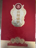 五糧液股份出品 喜福盛世錦繡 濃香型優(yōu)級白酒 52度500mL 單瓶裝 曬單實(shí)拍圖