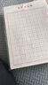 書(shū)行 硬筆書(shū)法紙練字本 米字格田字格方格小學(xué)生鋼筆專(zhuān)用作品紙米字格(紅色10本）圖書(shū)開(kāi)工開(kāi)學(xué)季   曬單實(shí)拍圖