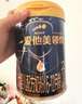 愛(ài)他美（Aptamil）領(lǐng)熠嬰兒配方奶粉1段（0—6月齡） 300g  小罐裝試用裝 曬單實(shí)拍圖