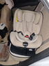 兩只兔子求知Pro智能通風(fēng)加熱兒童安全座椅汽車(chē)0-8歲寶寶嬰兒車(chē)載360旋轉 【米家版】求知Pro-星暮金 曬單實(shí)拍圖