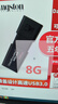金士頓u盤(pán)128g16g8g高速u(mài)sb3.0手機電腦兩用車(chē)載64G大容量u盤(pán) 3.0黑色8G送+五年質(zhì)保 曬單實(shí)拍圖