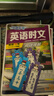 快捷英語(yǔ)時(shí)文閱讀理解小升初30期【26年最新版】閱讀理解完形填空任務(wù)型閱讀短文填空語(yǔ)法填空 曬單實(shí)拍圖