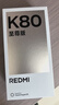 小米（MI）REDMI K80 至尊版 天璣9400+ 7410mAh大電池 砂巖灰 12GB+512GB 紅米5G手機 國家補貼 曬單實(shí)拍圖