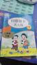 二年級下冊口算題卡天天練小學(xué)數學(xué)口算練習冊全國通用版口算大通關(guān)數學(xué)專(zhuān)項計算能力提升訓練A4大開(kāi)本大字粗體暖色紙張不費眼 曬單實(shí)拍圖