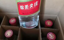 五糧液綿柔尖莊 濃香型白酒 50度 500mL*12瓶 原箱裝 曬單實(shí)拍圖