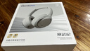 弱水時(shí)砂【2025新款】寒武紀頭戴式耳機藍牙無(wú)線(xiàn)降噪耳機手機電腦游戲低延遲超長(cháng)續航送男女友學(xué)生 【旗艦版】輕紗灰|IMAX級沉浸聲 曬單實(shí)拍圖