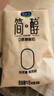 君樂(lè )寶 簡(jiǎn)醇 0蔗糖 150g *12袋 低溫酸奶酸牛奶 源頭直發(fā) 包郵 曬單實(shí)拍圖