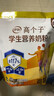 伊利學(xué)生高鋅高鈣奶粉袋裝兒童高個(gè)子學(xué)生成長(cháng)牛奶粉營(yíng)養早餐 高個(gè)子400g*1袋【加鈣鐵鋅】 曬單實(shí)拍圖