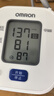 歐姆龍電子血壓計醫用級高精準血壓測量?jì)x家用上臂式全自動(dòng)測量血壓儀器 【新品U701】進(jìn)口芯片+高血壓提示+14組記憶值 曬單實(shí)拍圖