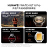 華為（HUAWEI）WATCH GT 6 Pro曜石黑46mm華為智能手表全新騎行體驗21天超長(cháng)續航藍寶石玻璃&鈦合金GT5Pro升級 曬單實(shí)拍圖