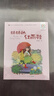 百年百部精選注音書(shū)-妹妹的紅雨鞋 統編語(yǔ)文教材選用篇目 課外閱讀 閱讀 課外書(shū)暑假作業(yè) 一升二暑假銜接 小升初暑假銜接  曬單實(shí)拍圖