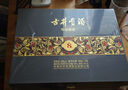 古井貢酒  年份原漿古8禮盒濃香型白酒 【新老包裝隨機】 50度 500mL 2瓶 禮盒裝自飲 節日送禮 曬單實(shí)拍圖