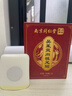 尚芙宜（SHANGFUYI）南京同仁堂吳茱萸肉桂通三焦足貼上熱下寒肉桂引火歸元泉涌祛濕貼 曬單實(shí)拍圖